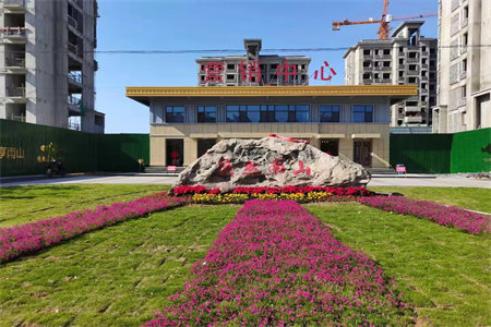 山亭安居小区4室2厅1卫150平米